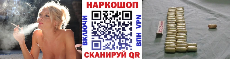 Названия наркотиков Калининск ГАШ КОКАИН Alpha-PVP АМФЕТАМИН Меф мяу мяу Бошки Шишки