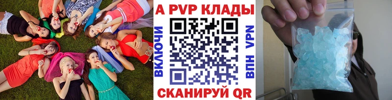 Alpha-PVP Crystall Калининск