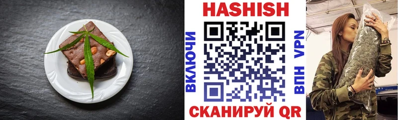 ссылка на мегу рабочий сайт Калининск Печенье с ТГК конопля