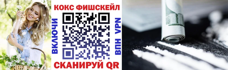 даркнет как зайти Калининск Кокаин Эквадор даркнет сайт