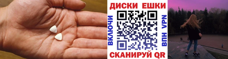 Ecstasy Дубай  Калининск 