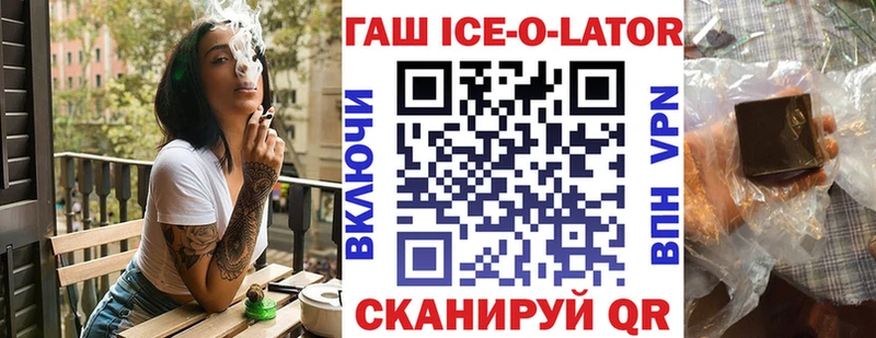 ГАШ гарик  omg сайт  Калининск  магазин   