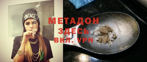 mdpv Алексин