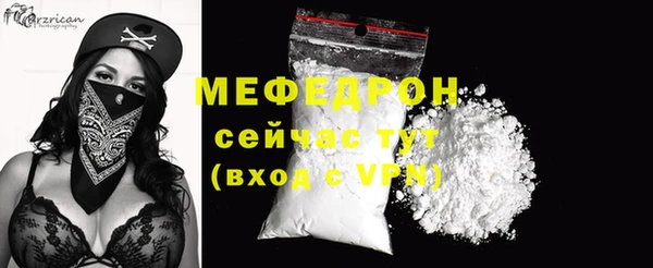 бутик Няндома
