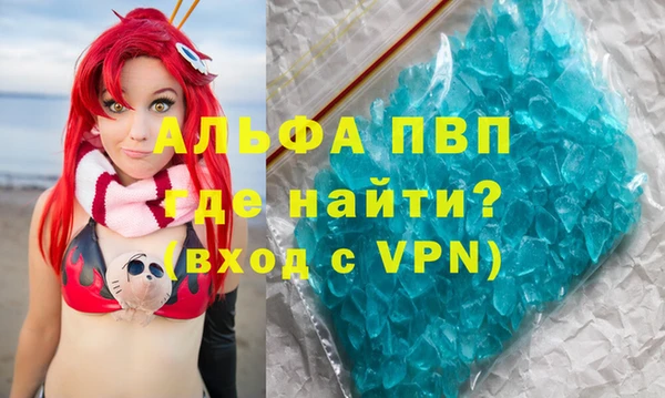 mdpv Алексин