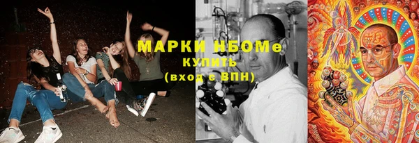 mdpv Алексин