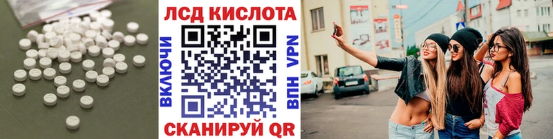 сколько стоит  Калининск  блэк спрут как зайти  LSD-25 экстази ecstasy 
