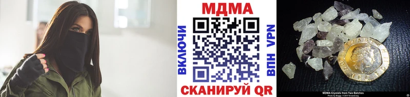 ссылка на мегу ссылки  Калининск  MDMA crystal 