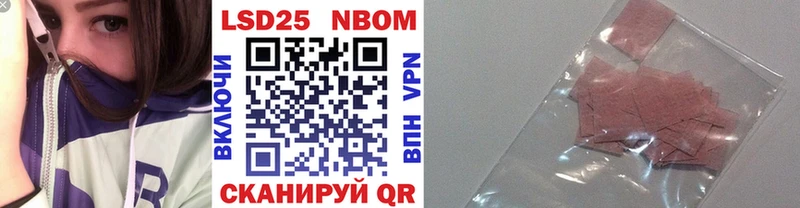 гидра как зайти  Калининск  Марки NBOMe 1,8мг 