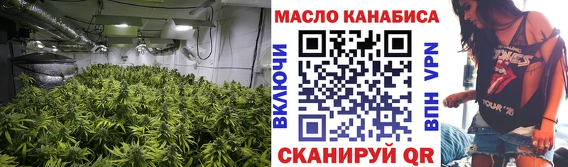 наркотики Калининск ТГК вейп